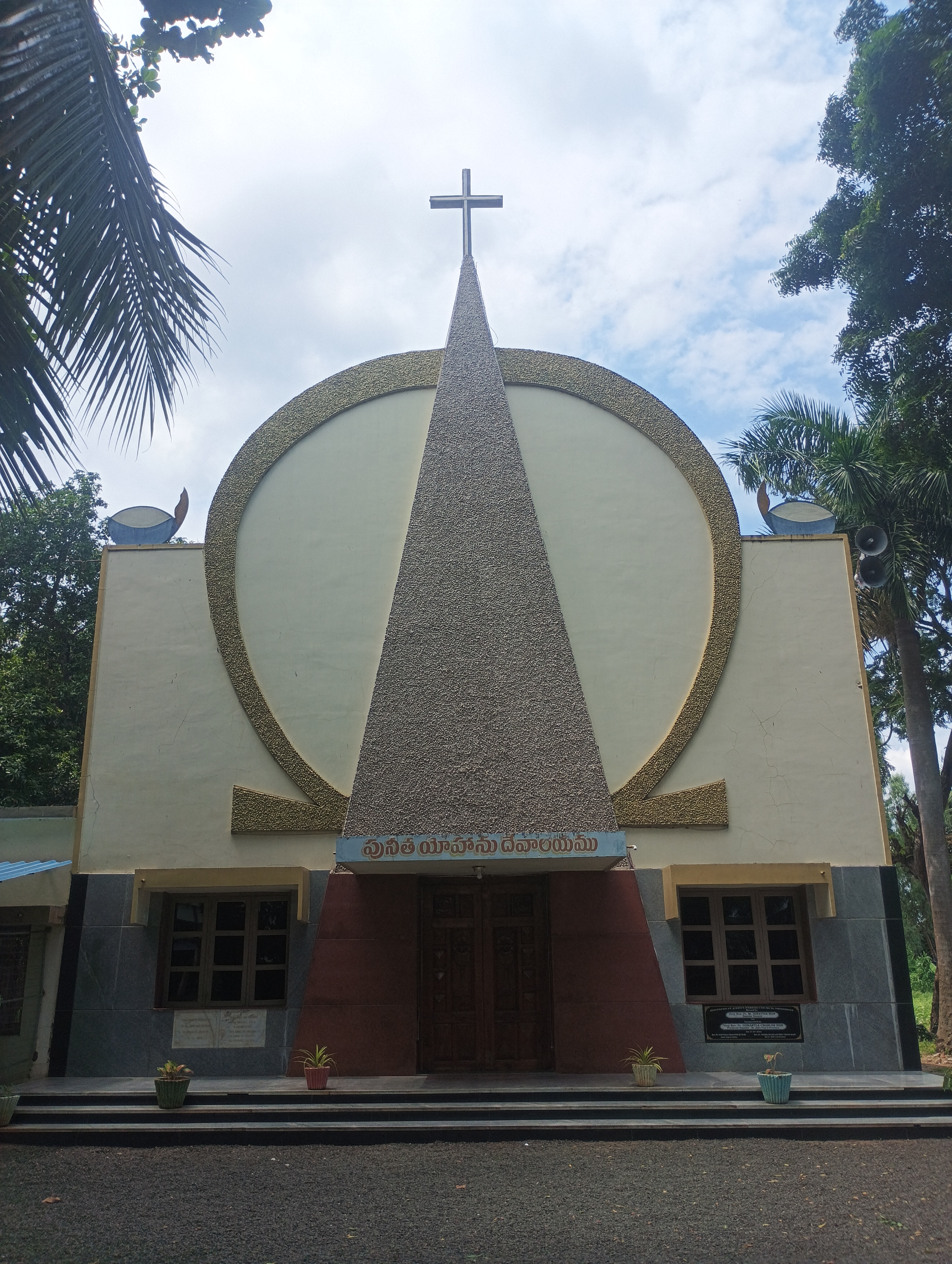 st.-johns-church-nidadavole-eluru-diocese